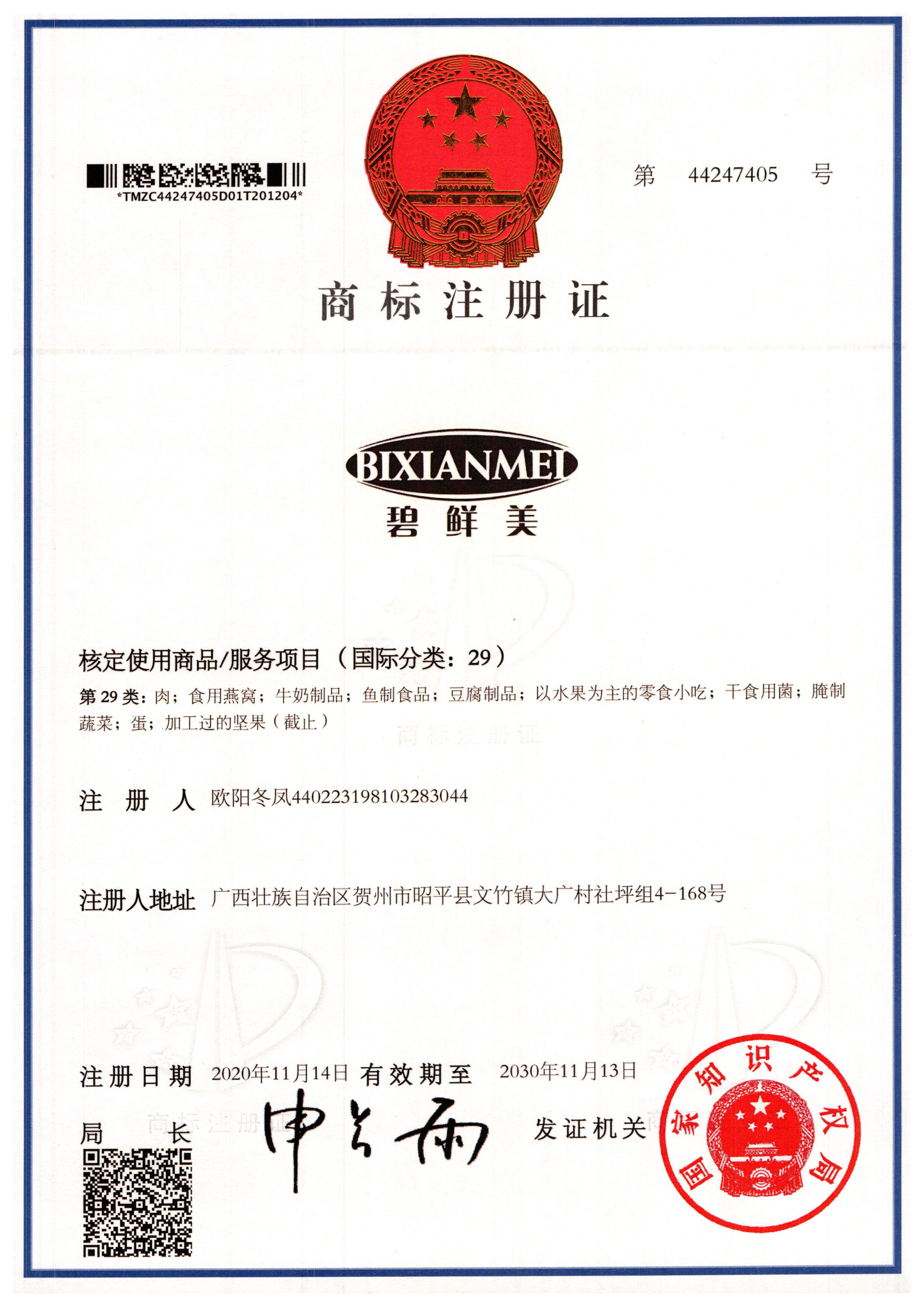 &#19975;&#35937;&#22478;&#22312;&#32447;&#30331;&#24405;&#45;&#19975;&#35937;&#22478;&#65288;&#20013;&#22269;&#65289;