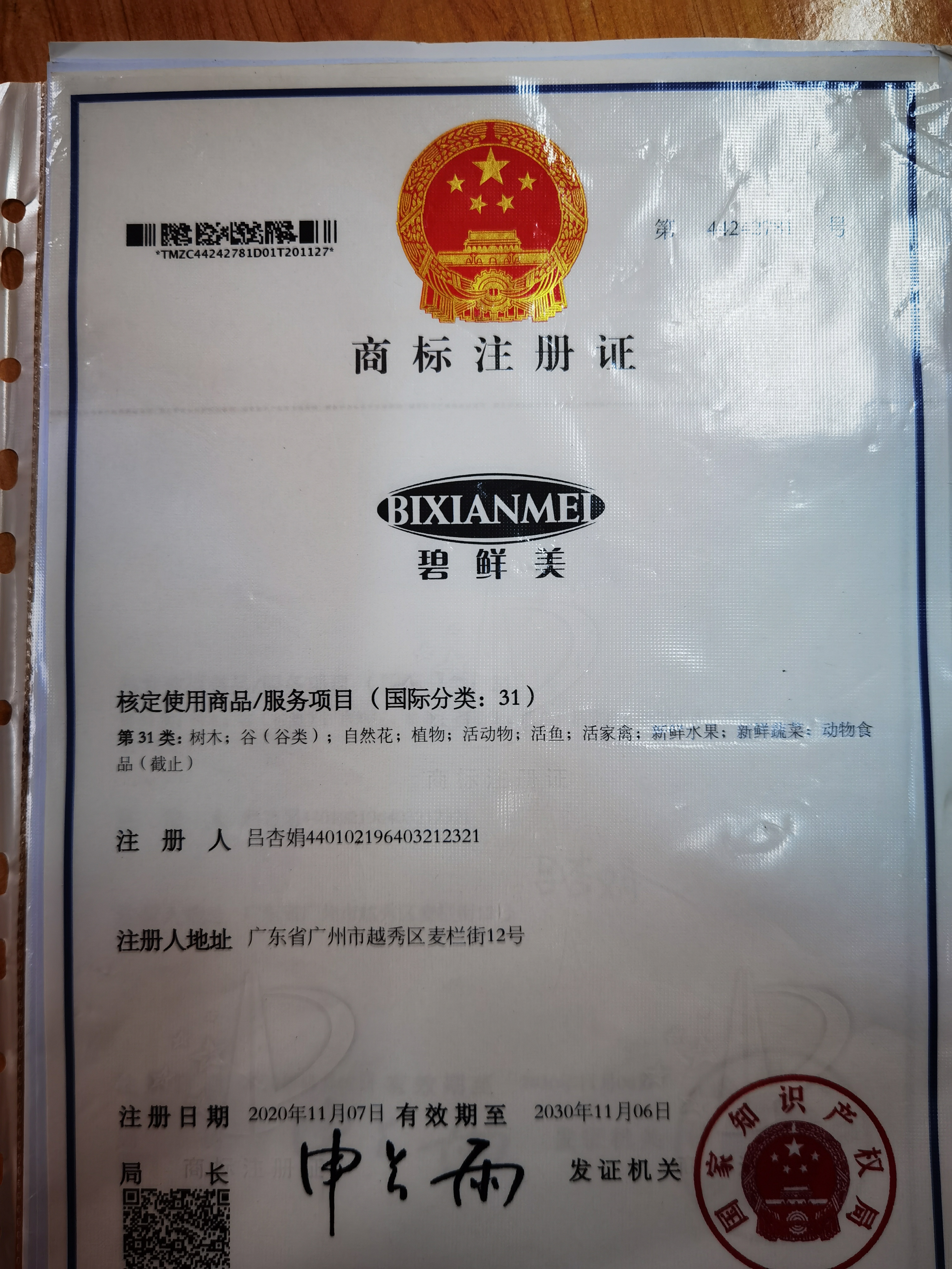 &#19975;&#35937;&#22478;&#22312;&#32447;&#30331;&#24405;&#45;&#19975;&#35937;&#22478;&#65288;&#20013;&#22269;&#65289;