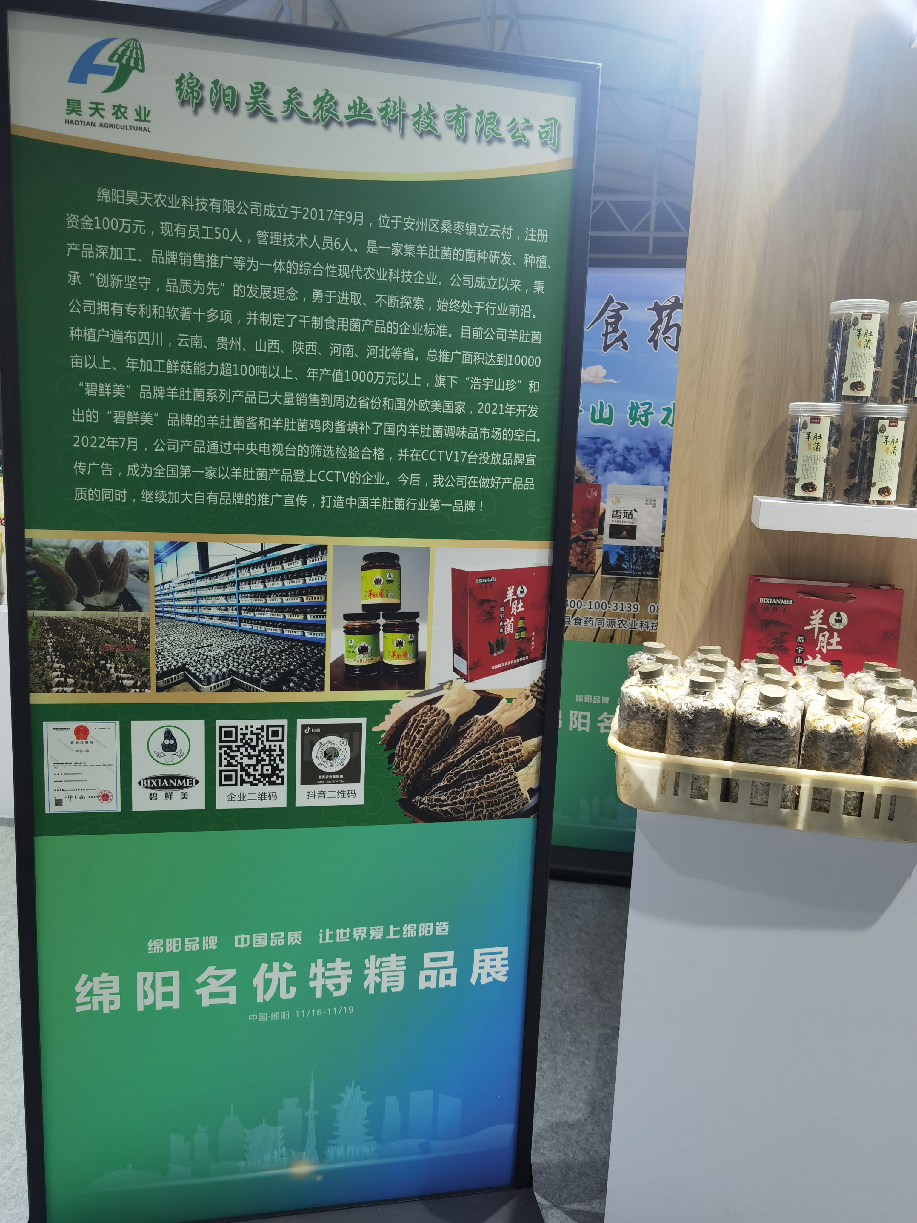 &#19975;&#35937;&#22478;&#22312;&#32447;&#30331;&#24405;&#45;&#19975;&#35937;&#22478;&#65288;&#20013;&#22269;&#65289;